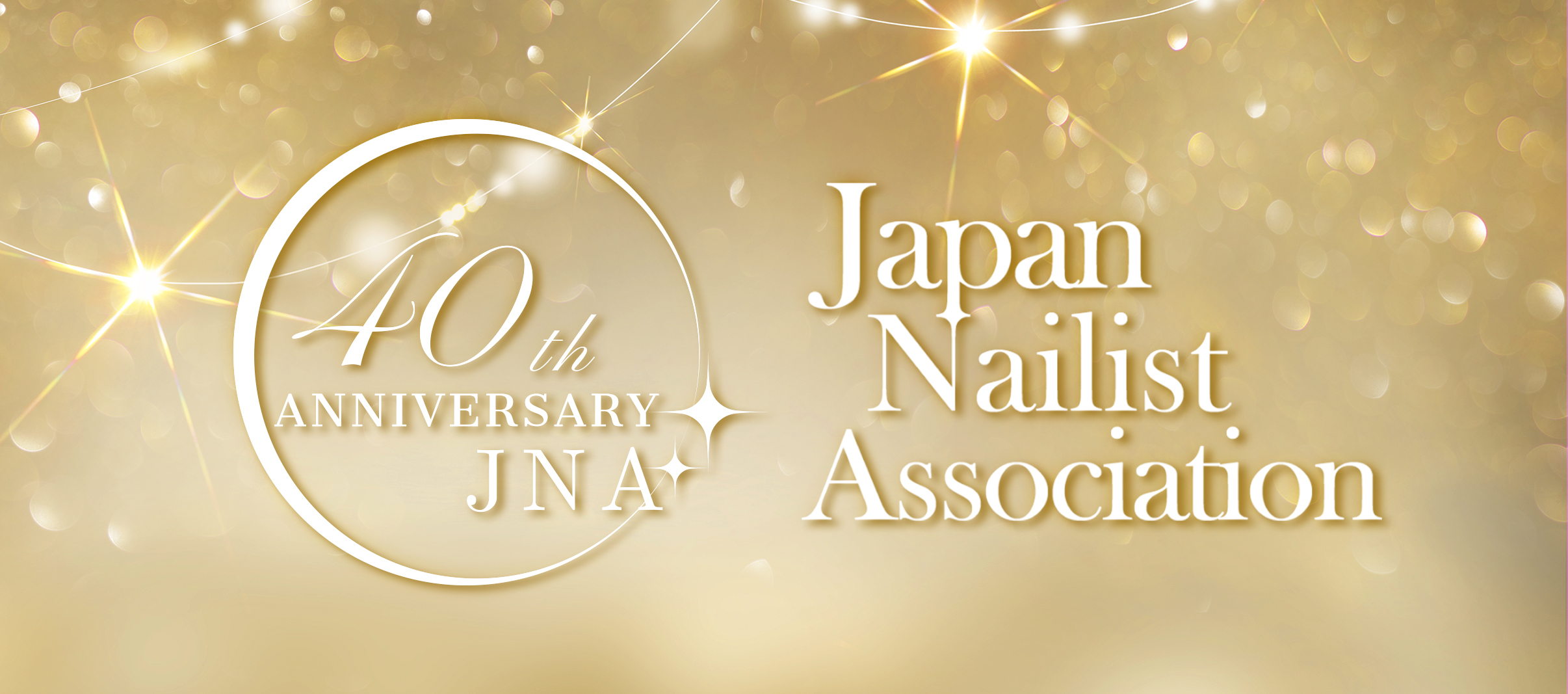 JNA40周年