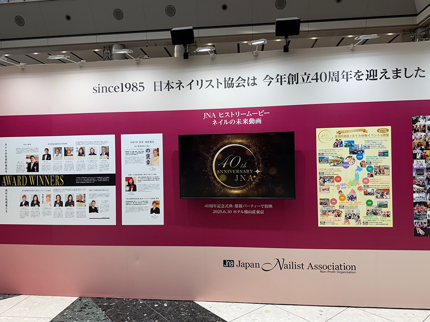 東京ネイルエキスポ2025会場