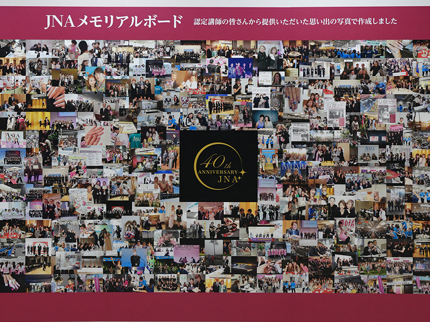 東京ネイルエキスポ2025会場