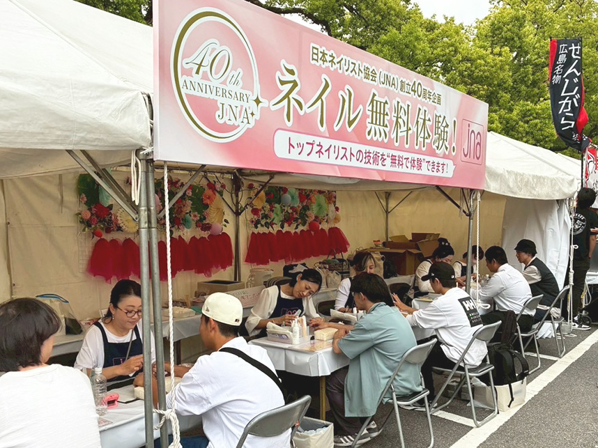 ひろしまフラワーフェスティバルでのネイル体験