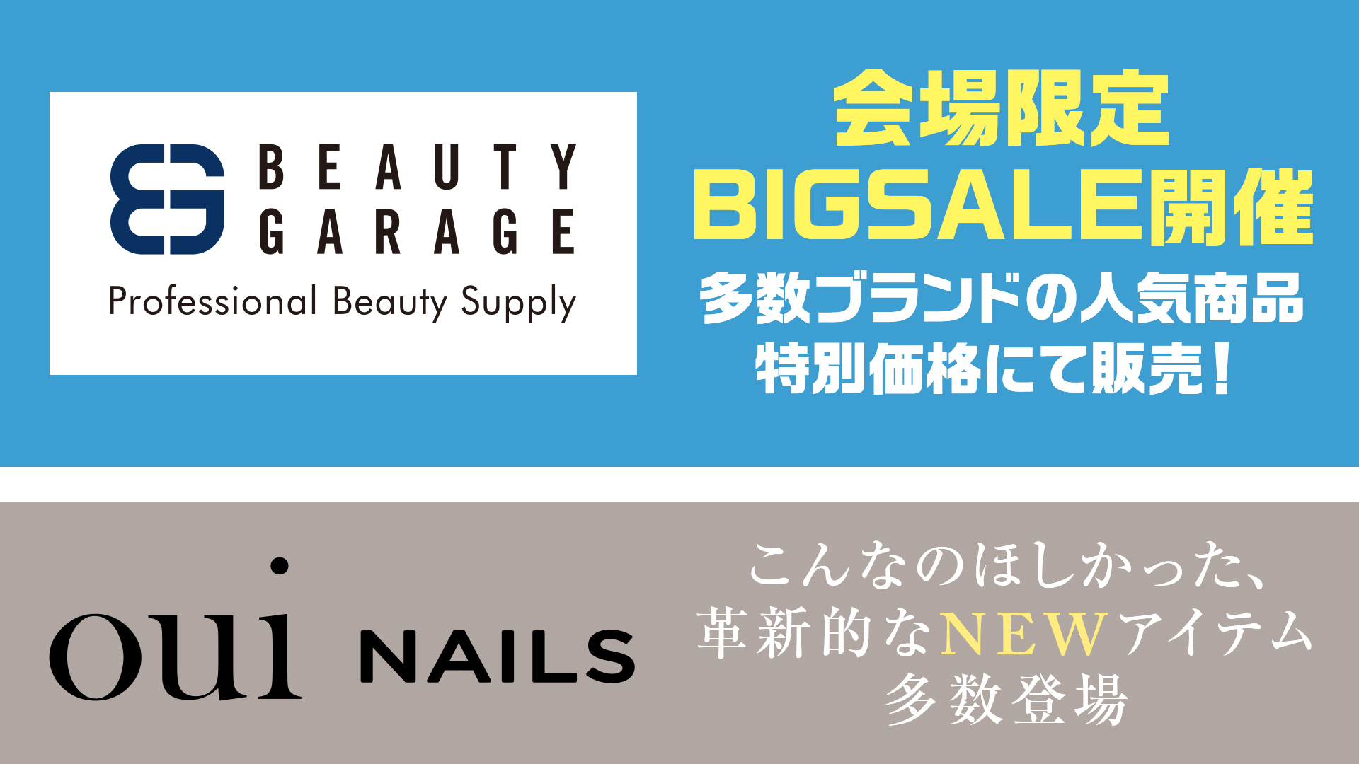 beautygarage