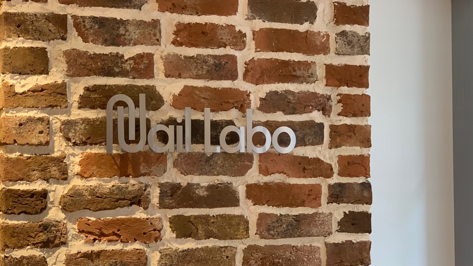 株式会社ネイルラボ