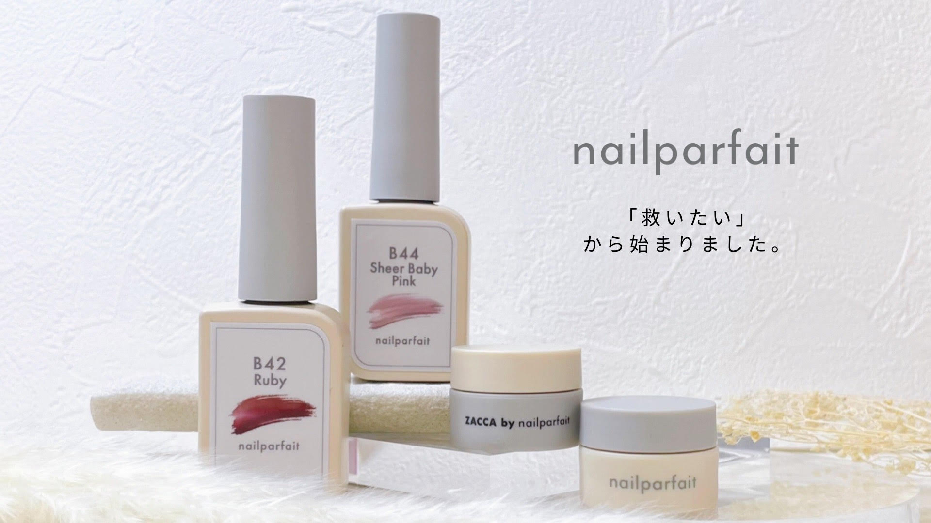 nailparfait