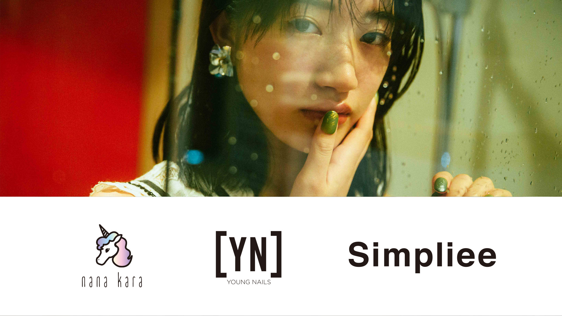 Simpliee FLAGSHIP STORE（Young Nails／nana kara）