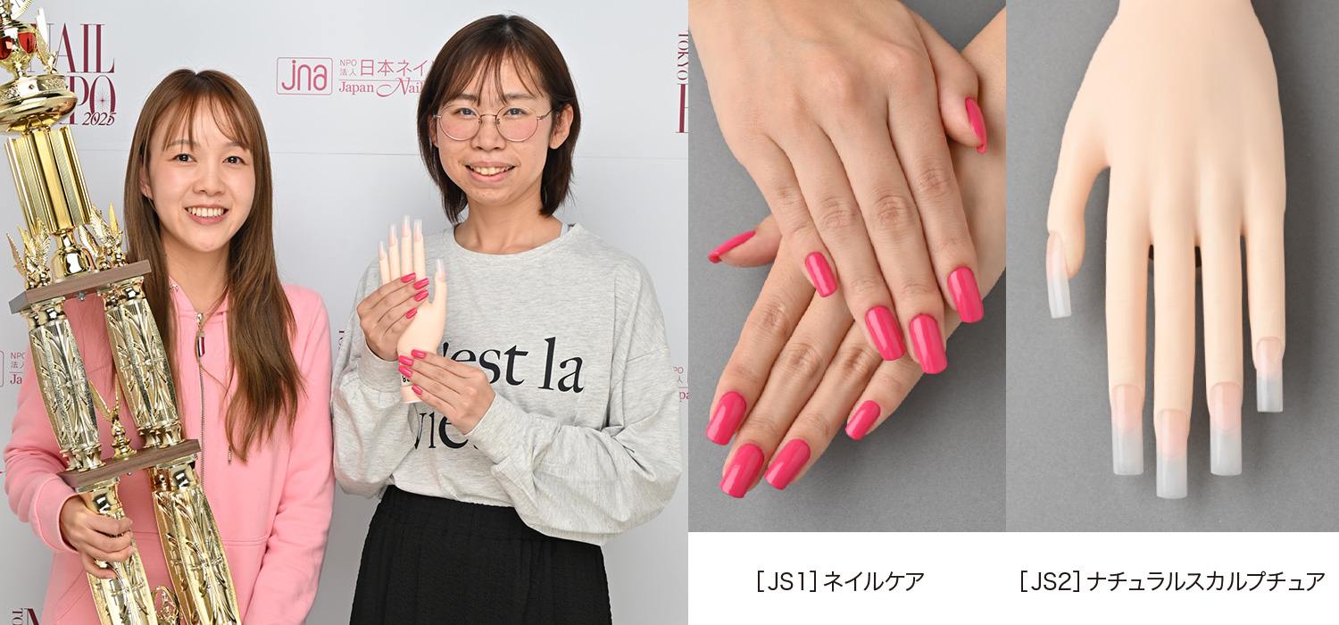 ジュニア・スチューデント部門　総合 グランドチャンピオン