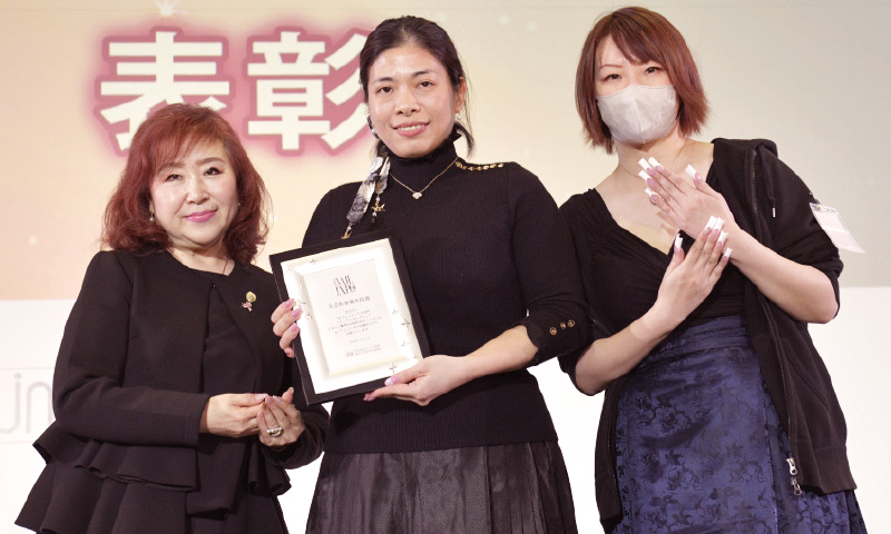 大会名誉審査員賞