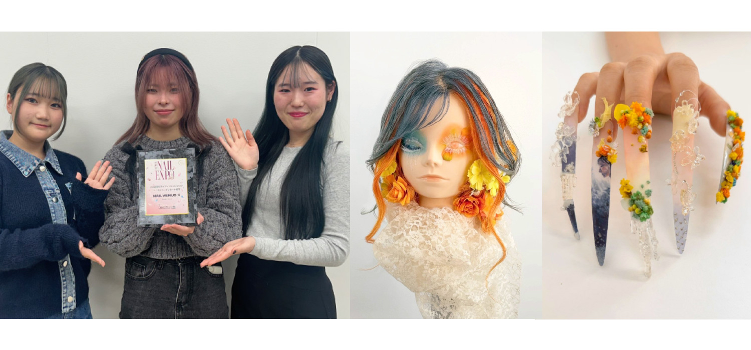 ネイティフルコンテスト トータルコーディネート部門 優秀作品賞