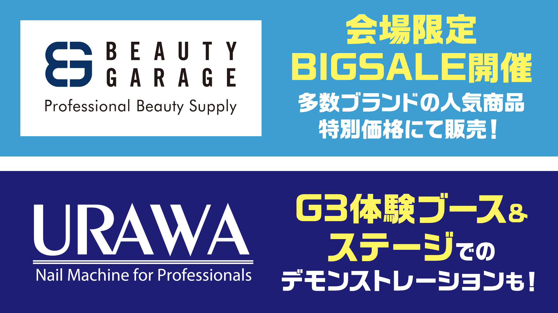 BEAUTYGARAGE