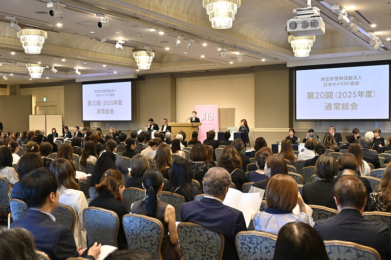 第20回(2025年度)通常総会