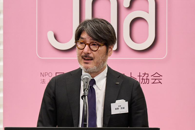 マーケティング委員長: 髙野芳樹