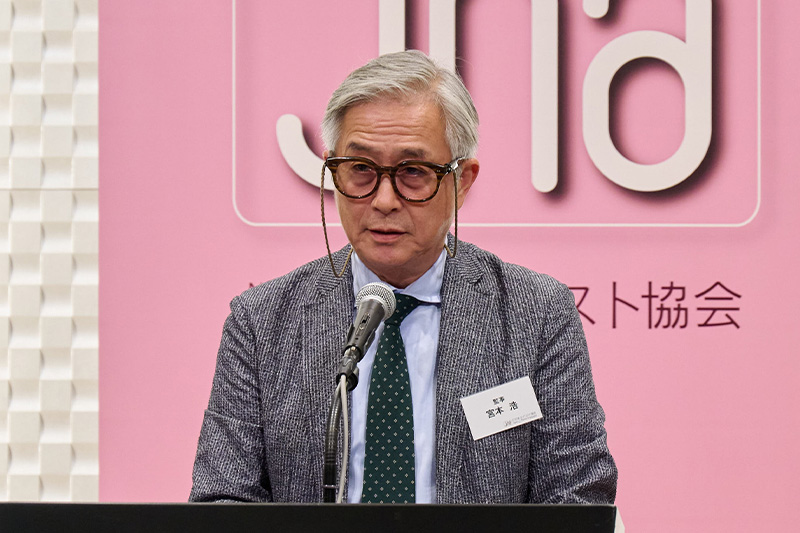 監事: 宮本浩