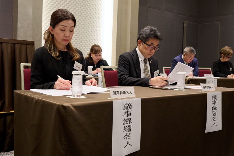 議事録署名人:筒井美貴 / 議事録署名人:木村俊弥