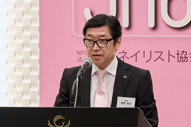 財務委員長: 菅野益也