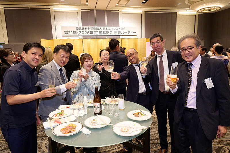 懇親パーティー雑感