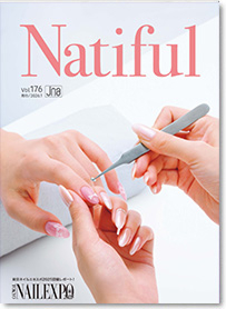 ネイティフル